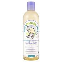 Earth Friendly Baby Soothing Chamomile Bubble Bath 300ml