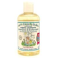 Earth Friendly Baby Soothing Chamomile Shampoo 250ml (1 x 250ml)