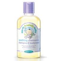 earth friendly baby organic shampoo bodywash chamomile 251ml