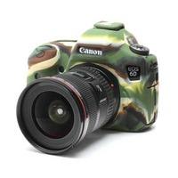 easy cover silicone skin for canon 6d camo pattern