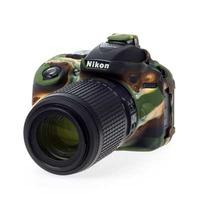 Easy Cover Silicone Skin for Nikon D5300 Camo Pattern