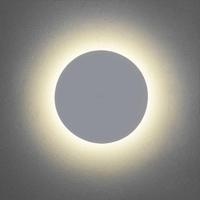 ECLIPSE 7611 Eclipse Round Wall Light, Diameter 250mm, White Plaster Finish