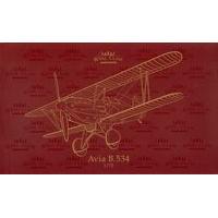 Eduard Royal Class 1:72 - Avia B.534 Quattro Combo (royal Class) - (edkr0010)