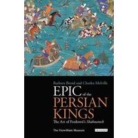 Epic of the Persian Kings: The Art of Ferdowsi\'s Shahnameh