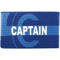 Erima Captains Armband