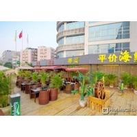 euro garden hotel guangzhou
