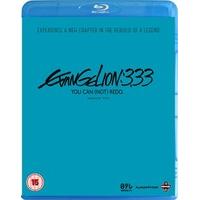 Evangelion 3.33 You Can (Not) Redo [Blu-ray]