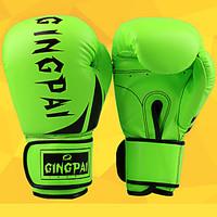 Exercise Gloves Boxing Gloves Boxing Bag Gloves Boxing Training Gloves for Leisure Sports Boxing Fitness Muay Thai Full-finger Gloves