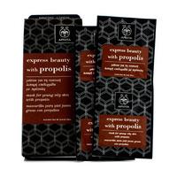 Express Beauty Mask For Young Oily Skin with Propolis 6x(2x8ml)