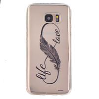 Feather Pattern TPU Soft Relief Case for Samsung Galaxy S7/S7 edge/S7 Plus/S6/S6 edge/S6 edge Plus/S5