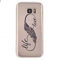 feather life pattern tpu relief back cover case for galaxy s7galaxy s7 ...