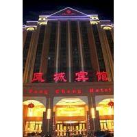 Fengcheng Hotel