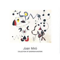 Femmes et Oiseaux dans la Nuit B...