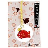 Fish With Bell Keychain - Red