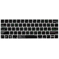 For 2016 MacBook Pro 13.3 inch with VIM Shortcut Key Keyboard Cover Protector US English