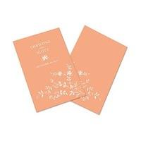 Forget Me Not Program
