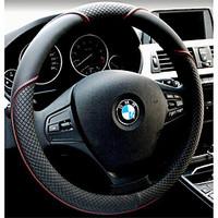 Four Seasons General Imported Leather Automotive Supplies Steering Wheel Sets