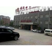 Fuwang Jiahao Business Hotel