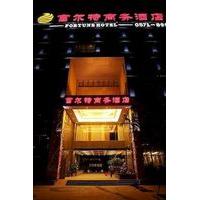 furtune hotel jiangnan avenue hangzhou