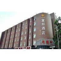 Fubang Hotel Jingtian - Shenzhen