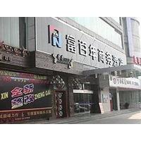 Fu Bai Nian Business Hotel - Fuyang