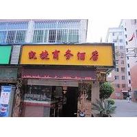 Fuzhou Kaijie Business Hotel Zha...