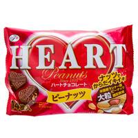Fujiya HEART Peanut Chocolates