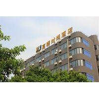 FX Hotel Chongqing at Technology and Business University