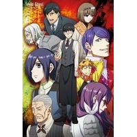 gb eye 61 x 915cm tokyo ghoul group maxi poster