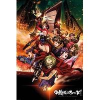 Gb Eye Kabaneri Of The Iron Fortress, Collage, Maxi Poster 61x91.5cm, Various