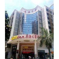 GDH Inn (Shenzhen Huahai)