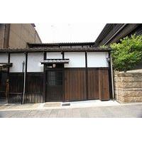 Geppakuan Machiya Residence Inn