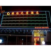 Gelin Zhixing Hotel