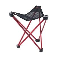 Geographic Stool - Red