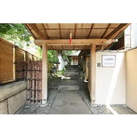 Gion Hatanaka
