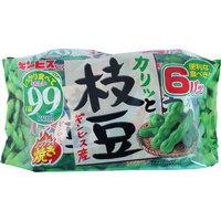 Ginbis Crunchy Edamame Snacks