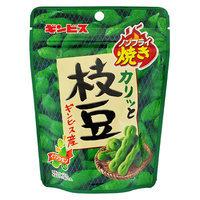 Ginbis Crunchy Edamame Snacks