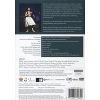 giselle dutch national ballet dvd 2009 2011 ntsc