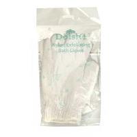 Gloves - Exfoliating