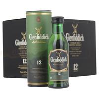 Glenfiddich 12 Year Whisky 12x 5cl Miniature Pack