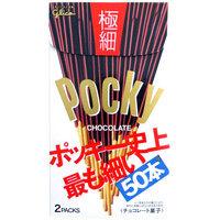 Glico Pocky - Super Thin Chocolate