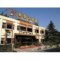 Golden Inn Shengdayuan - Beijing