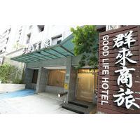 Good Life Hotel