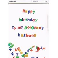 gorgeous husband birthday card