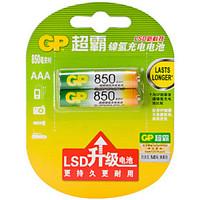 GP GP85AAAHC-L2 AAA Nickel Metal Battery 1.2V 850mAh 2 Pack