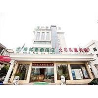 GreenTree Inn Wuhu Binjiang Shimao Express Hotel