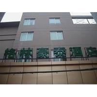 GreenTree Inn Binhai Middle Zhongshi Road Business Hotel