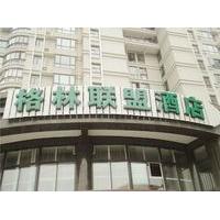 Green Alliance Shanghai Fuxing East Road Bund