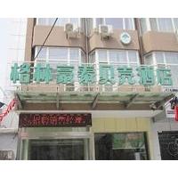 Green Tree Inn Handan Lingxi Street Shell Hotel