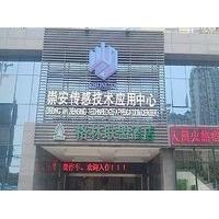 Green Alliance Wuxi Shangmadun